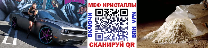 Купить наркотики Плавск АМФЕТАМИН МАРИХУАНА КОКАИН