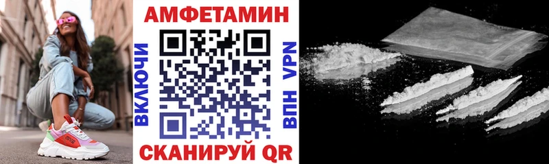 кракен вход  Плавск  Amphetamine Розовый 
