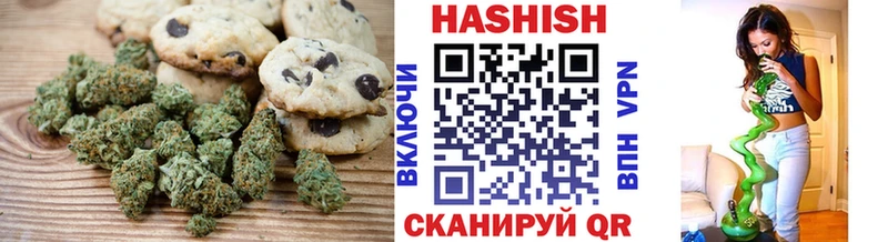 Cannafood марихуана  даркнет сайт  Плавск 