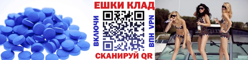 Ecstasy mix  Плавск 