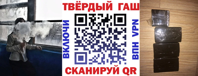 Гашиш Ice-O-Lator Плавск