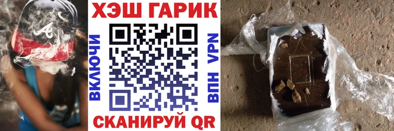 как найти   Плавск  ГАШ VHQ 