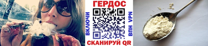 Героин белый  Плавск 