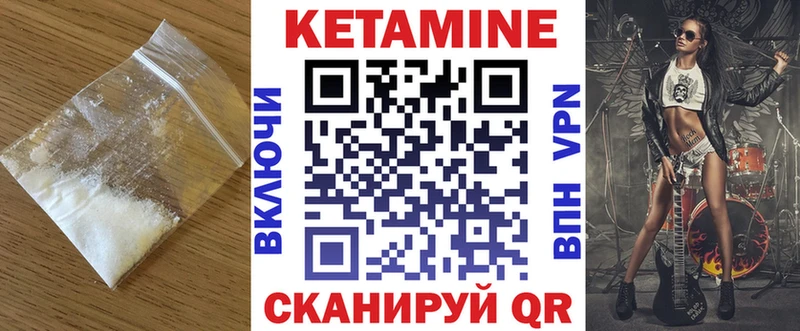 КЕТАМИН ketamine  Плавск 