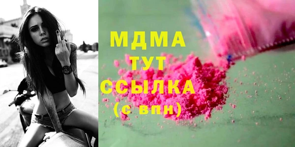 первитин Абдулино