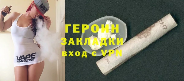 первитин Абдулино