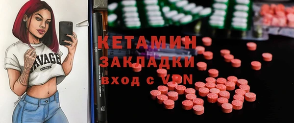 стафф Абинск