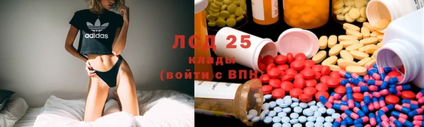 стафф Абинск