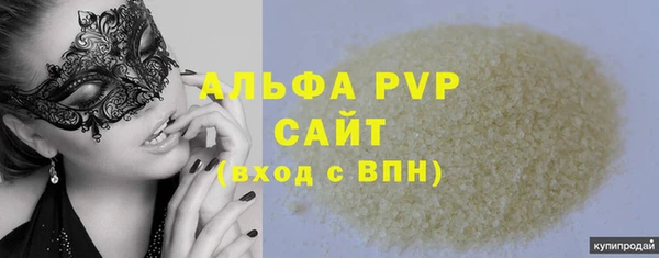 стафф Абинск