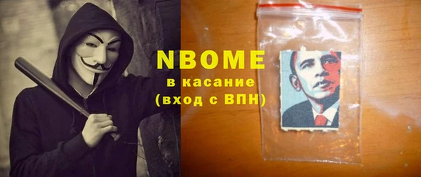 стафф Абинск