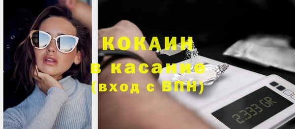 стафф Абинск