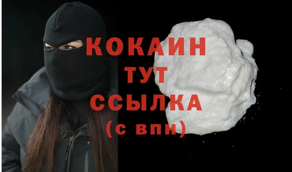 стафф Абинск