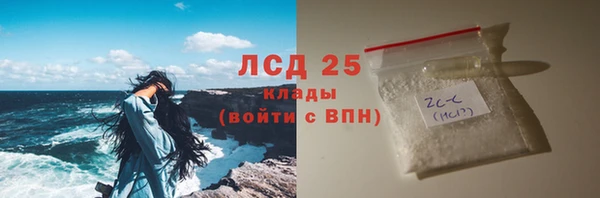первитин Абдулино