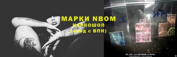 кокаин колумбия Абаза