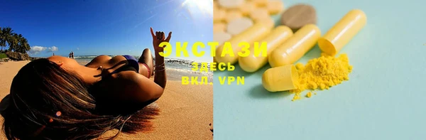 стафф Абинск