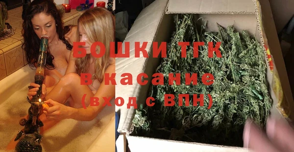 стафф Абинск