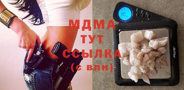 кокаин колумбия Абаза