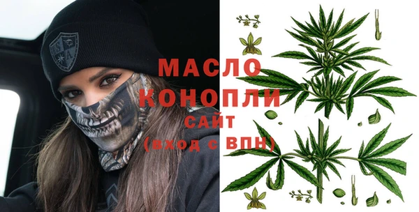 стафф Абинск