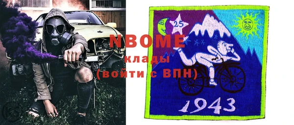 mdpv Алексеевка