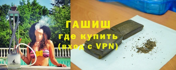 первитин Абдулино