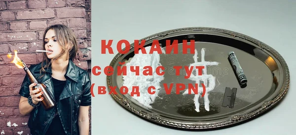 кокаин колумбия Абаза