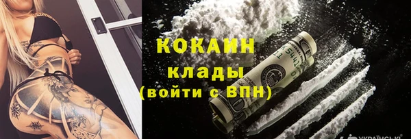 первитин Абдулино
