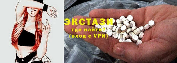 кокаин колумбия Абаза