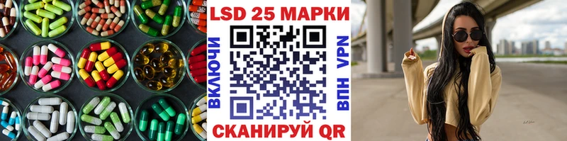 наркотики  Плавск  LSD-25 экстази кислота 