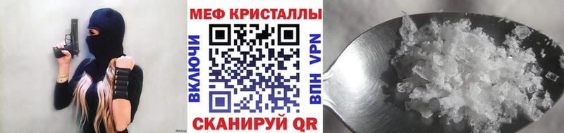 Меф VHQ купить наркотики цена Плавск