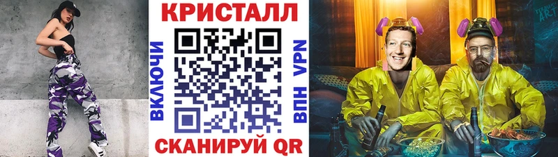даркнет сайт  Плавск  Первитин винт 
